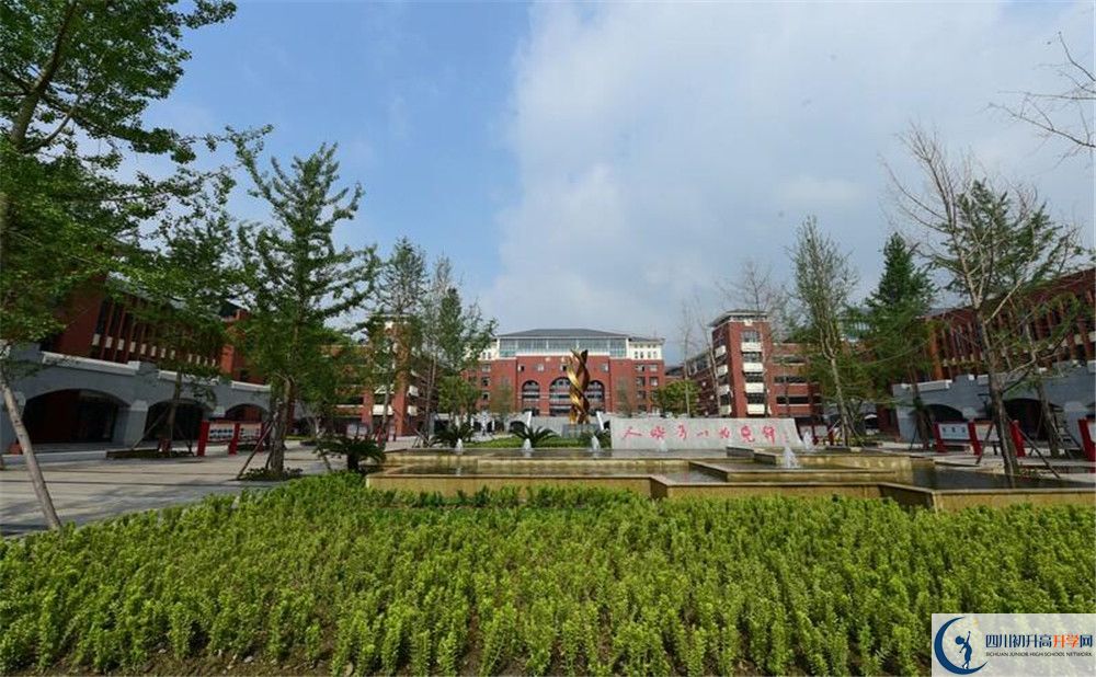 新都一中2020年錄取條件是什么？