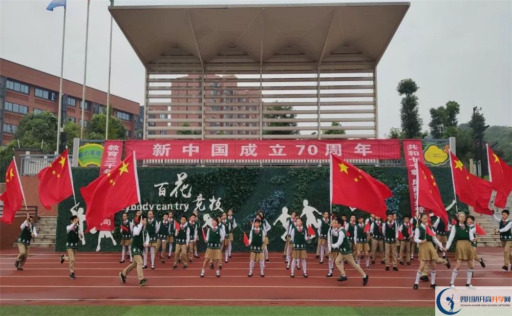 成都實(shí)外新都五龍山學(xué)校初升高向外地招生嗎？