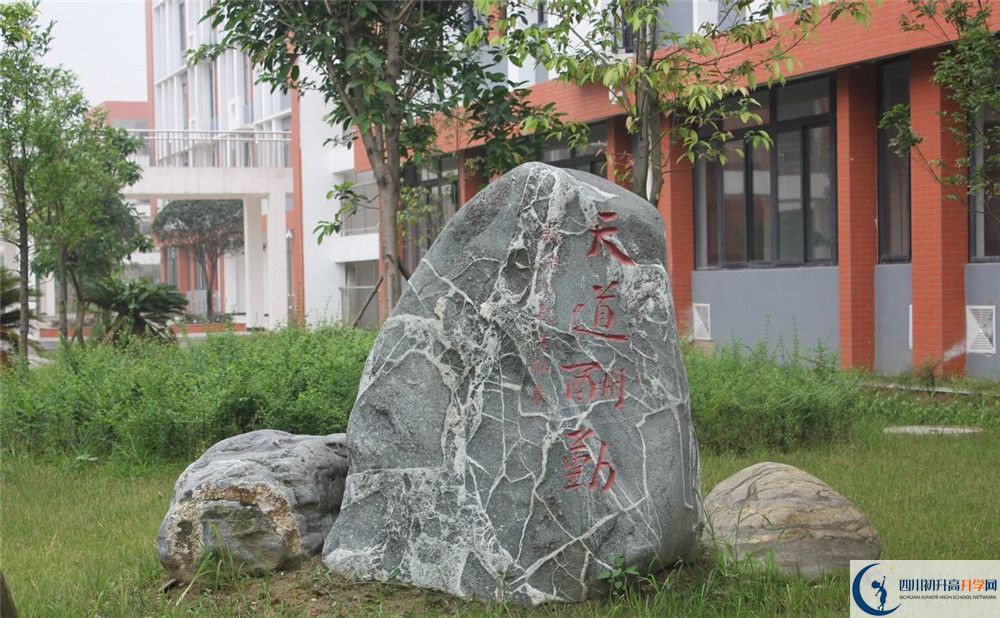 2020年金堂中學(xué)自主招生成績(jì)查詢(xún)怎么查？