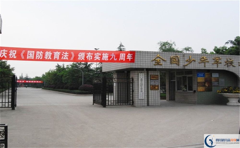2020成都三十六中實(shí)驗班高考成績(jì)如何？