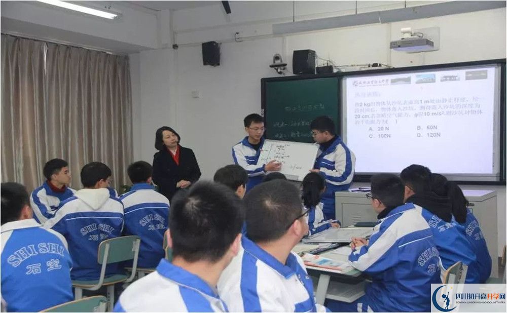2020成都石室中學(xué)國際部入學(xué)多少分？