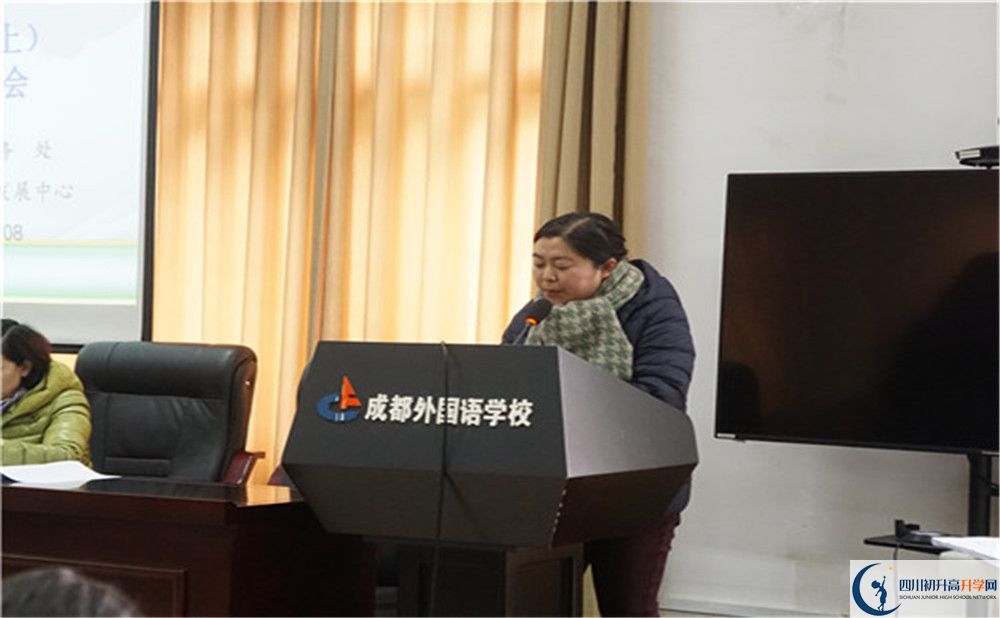 成都外國語(yǔ)學(xué)校是私立還是公立學(xué)校？