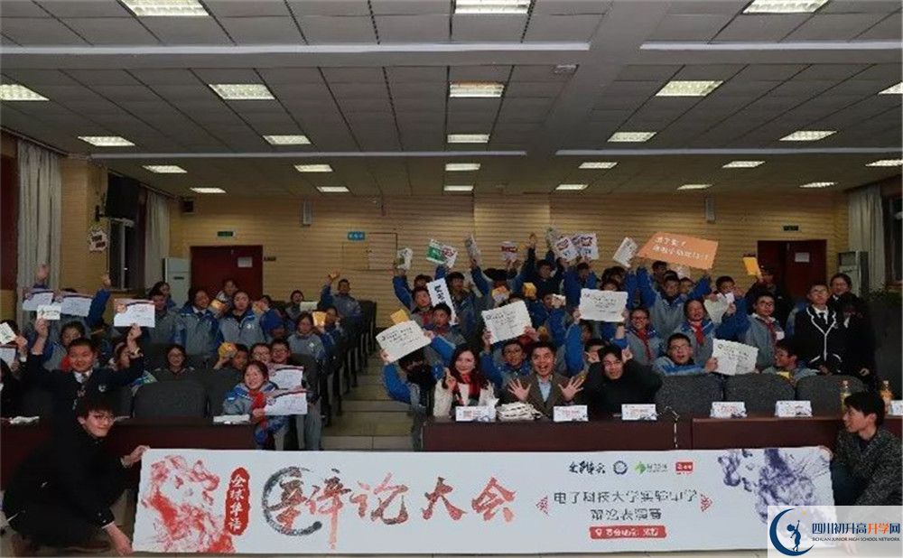電子科技大學(xué)實(shí)驗中學(xué)平行班與實(shí)驗班差多少？
