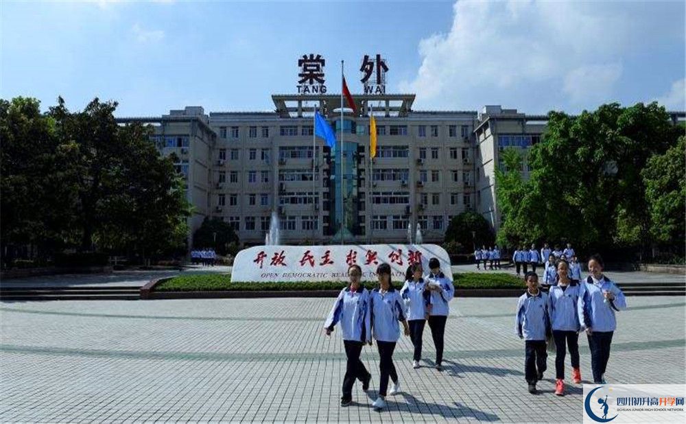 成都棠湖外國語(yǔ)學(xué)校的位置在哪里？