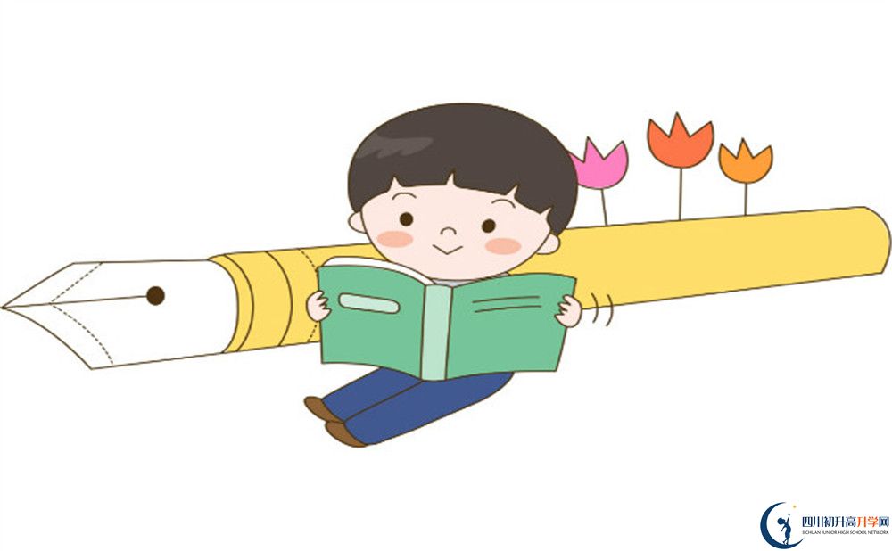 成都市鹽道街中學(xué)高中平行班怎么樣？