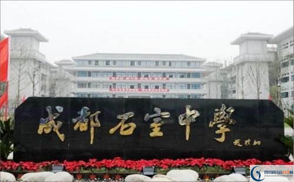 成都石室中學(xué)令營(yíng)費用是多少？