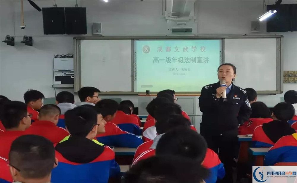 成都文武學(xué)校2020年高三文綜測試題難嗎？