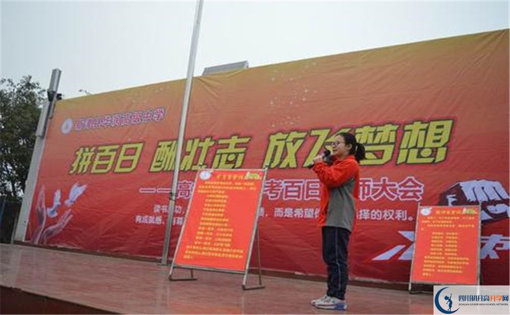 華潤高級中學(xué)實(shí)驗班人數是多少？
