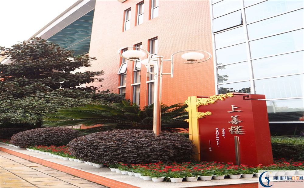 金堂中學(xué)是私立收費嗎？