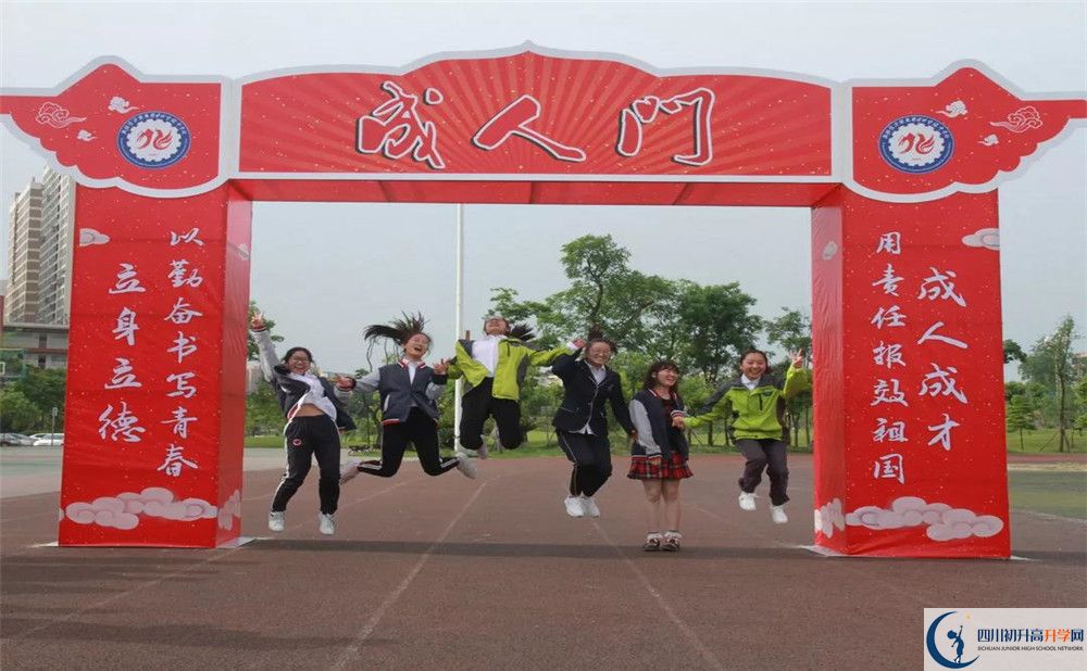 2020成都經(jīng)濟技術(shù)開(kāi)發(fā)區實(shí)驗中學(xué)高三英語(yǔ)期末試卷在哪看？