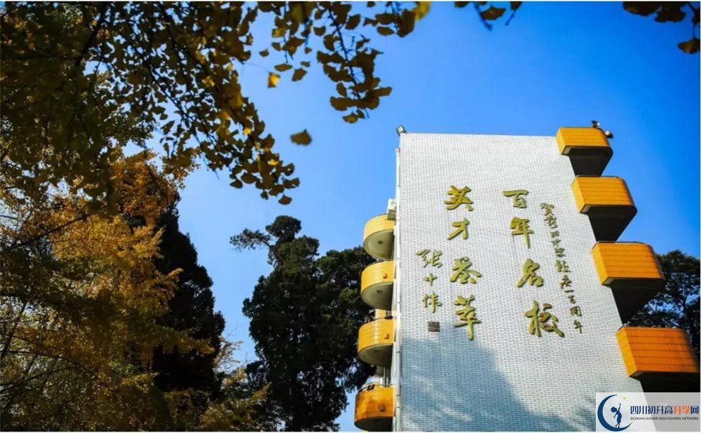 2020三岔中學(xué)高三英語(yǔ)期末試卷在哪看？