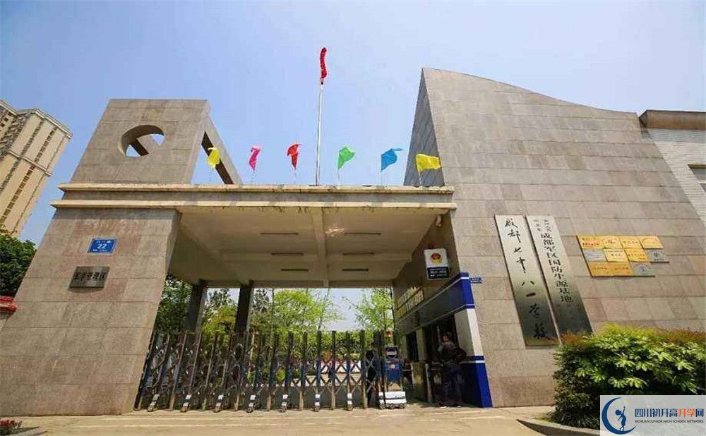 成都七中八一學(xué)校2020屆高三數學(xué)測試題在哪看？