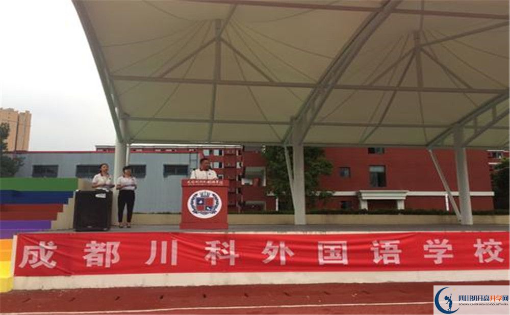 川科外國語(yǔ)學(xué)校2020屆高三數學(xué)測試題在哪看？