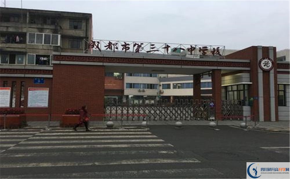 成都三十六中補課多少錢(qián)？