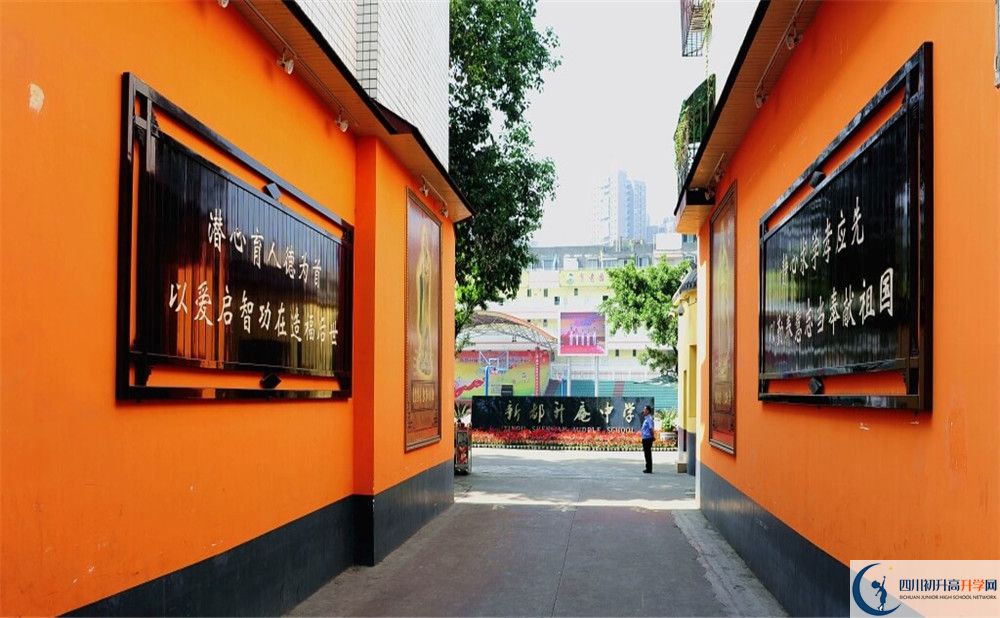 升庵中學(xué)2020年中考錄取分數線(xiàn)是多少？
