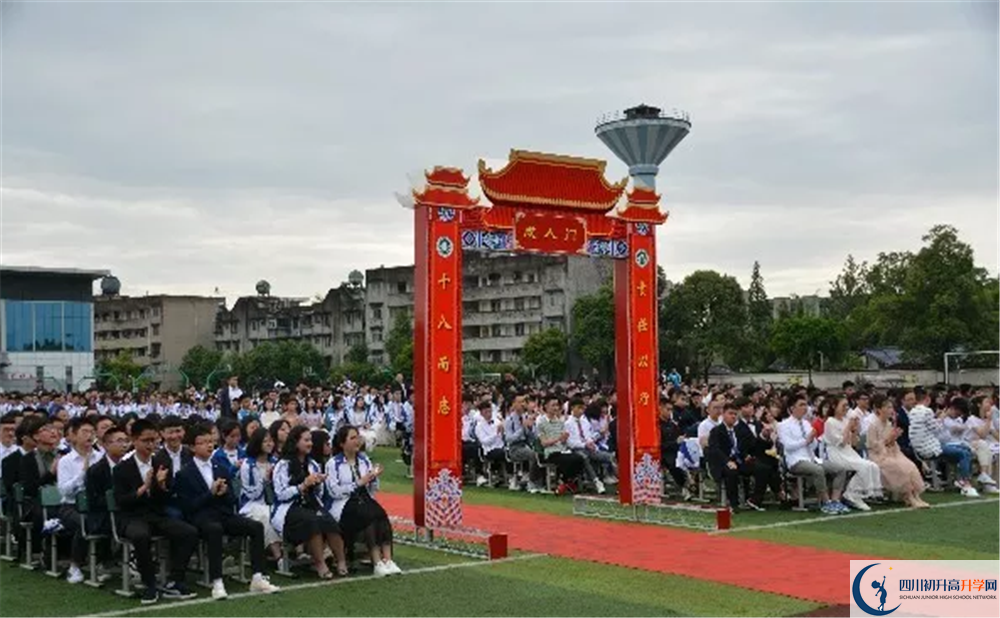 高埂中學(xué)2020年中考錄取分數線(xiàn)是多少？