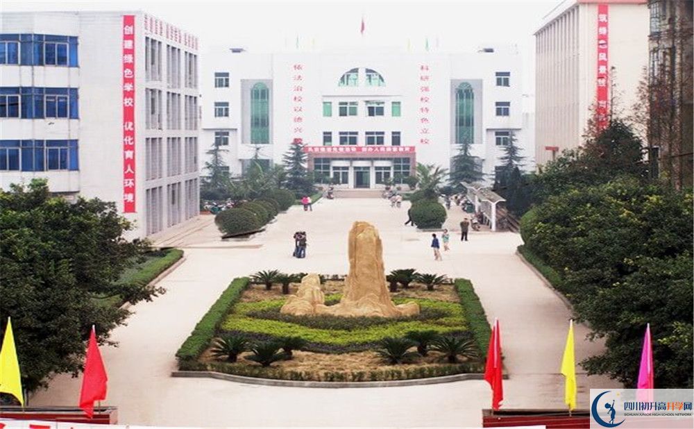 四川省富順縣城關(guān)中學(xué)2020年中考錄取分數是多少？