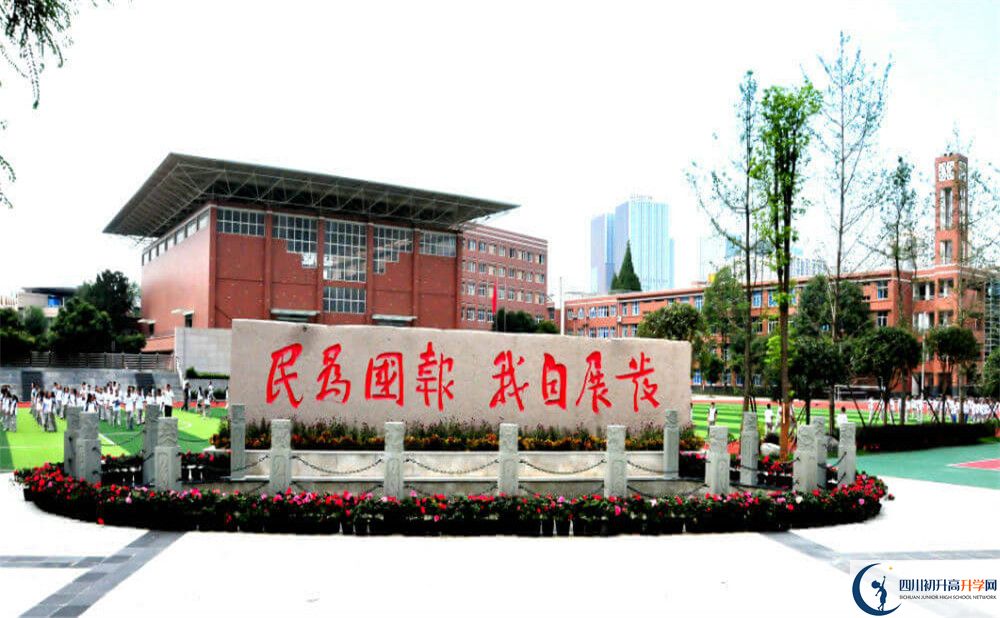 關(guān)于成都八中2020年招生計劃（含統招、調招、指標等）