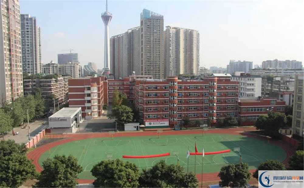 關(guān)于北師大成都實(shí)驗中學(xué)2020年招生簡(jiǎn)章