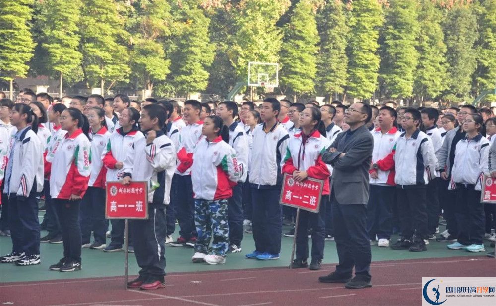 成都樹(shù)德中學(xué)（外國語(yǔ)校區）2020年班級設置