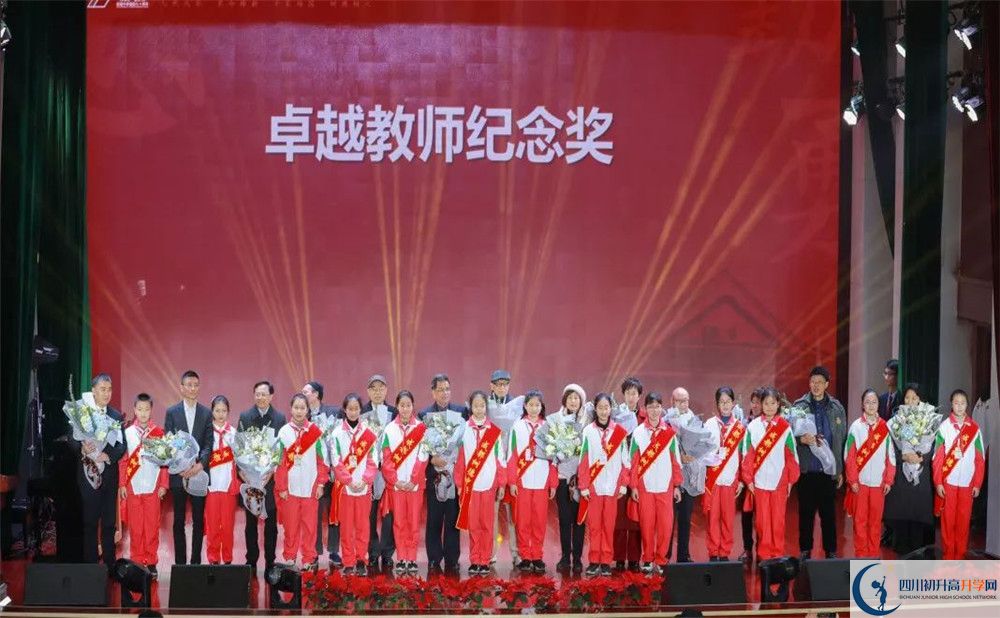 成都樹(shù)德中學(xué)（寧夏校區）2020年班級設置