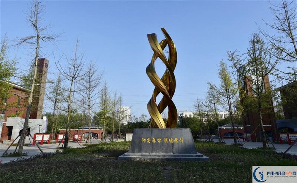 新都一中2019年中考錄取分數線(xiàn)