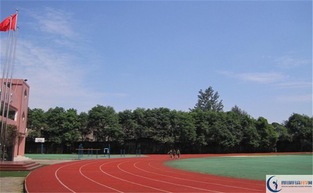 成都三十六中2020年招生簡(jiǎn)章