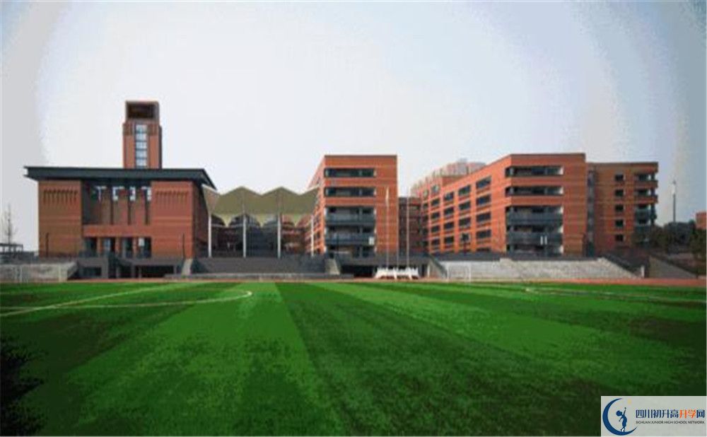成都實(shí)外新都五龍山學(xué)校今年的學(xué)費怎么收取，是否變化？