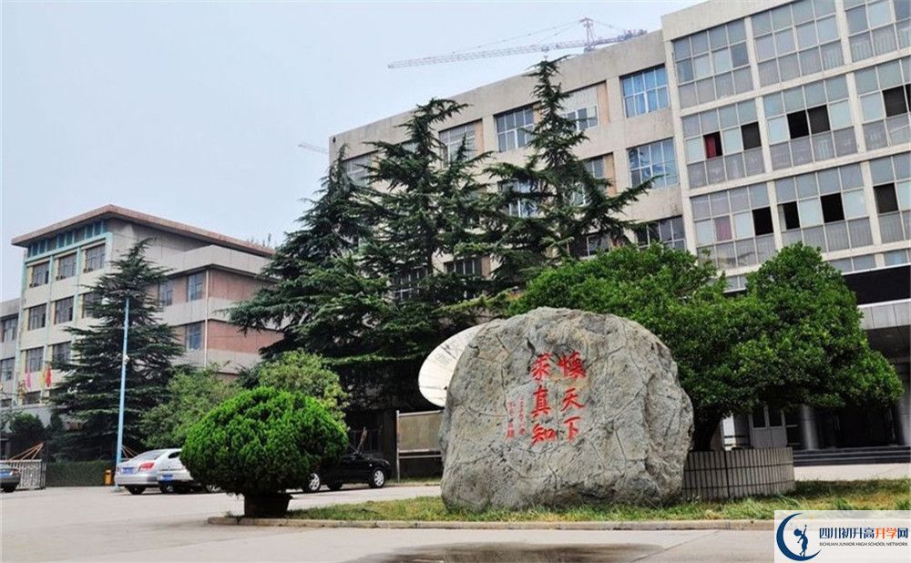 四川師范大學(xué)附屬第三實(shí)驗中學(xué)2020年辦學(xué)成果