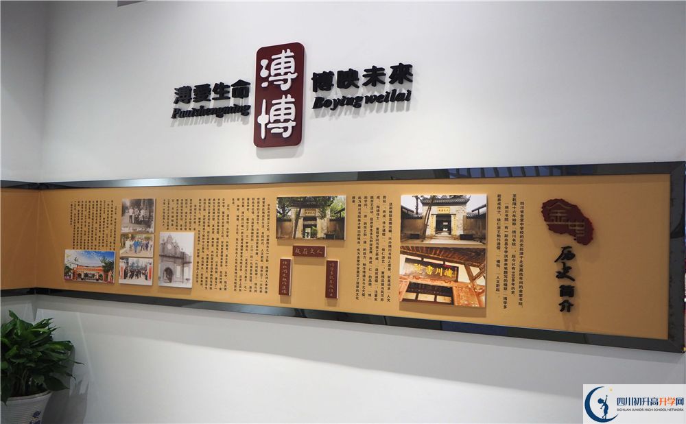 2020年金堂中學(xué)自主招生考試時(shí)間是否有調整？