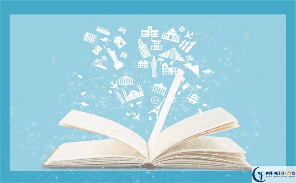 2020年成都市泡桐樹(shù)中學(xué)錄取線(xiàn)是否有調整？