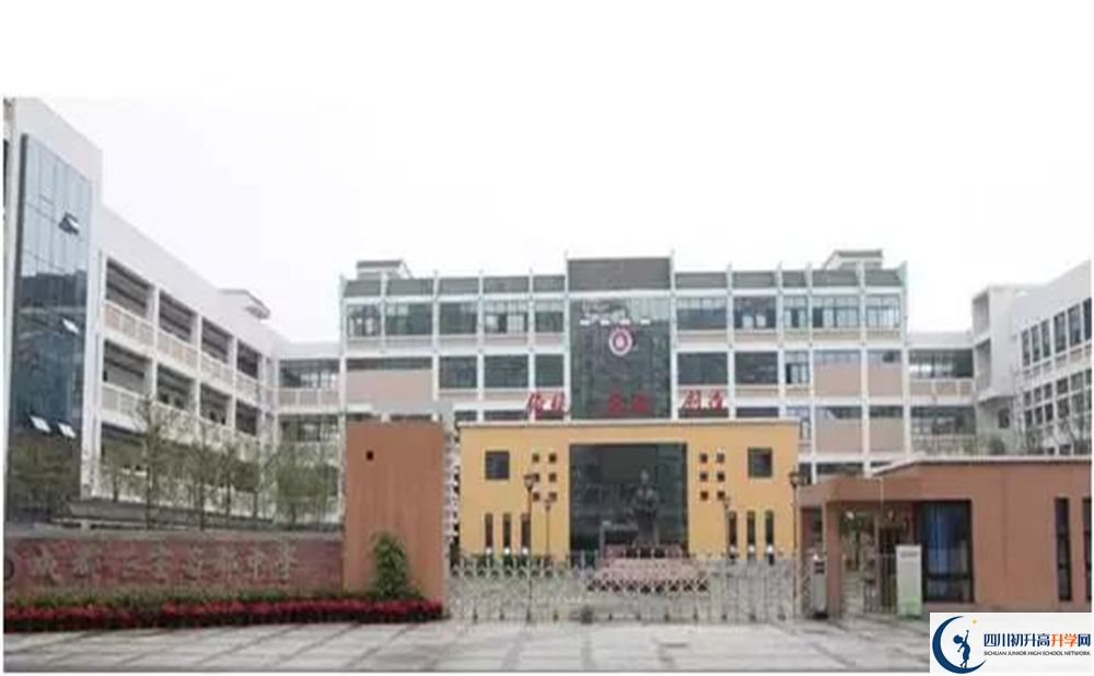 2020成都石室蜀都中學(xué)初升高錄取線(xiàn)是否有調整？