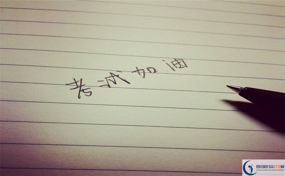 2020濛陽(yáng)中學(xué)自主招生錄取線(xiàn)是否有調整？