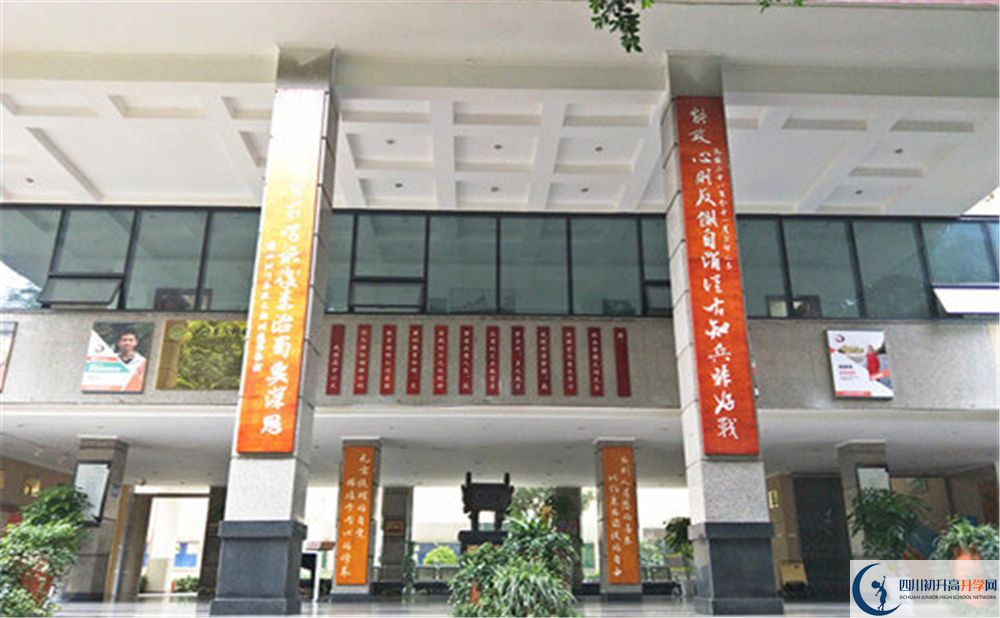武侯高級中學(xué)2020年報名考試時(shí)間是否有調整？