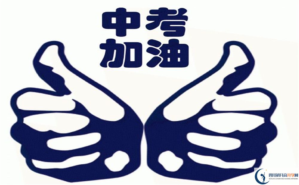 廣福中學(xué)2020年開(kāi)學(xué)時(shí)間安排是什么？