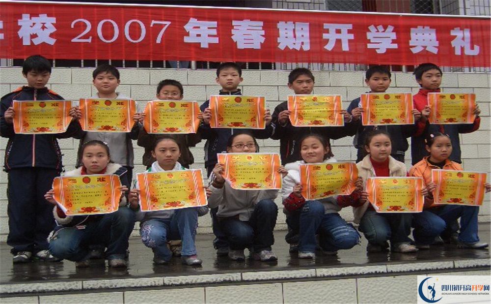 珙縣中學(xué)2020年開(kāi)學(xué)時(shí)間安排是什么？