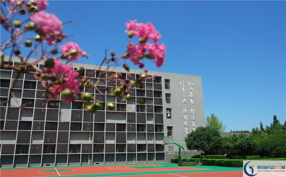 四川省綿陽(yáng)中學(xué)2020年開(kāi)學(xué)時(shí)間安排是怎么樣的？