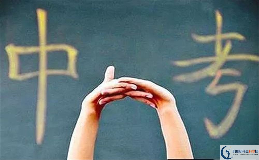 壤塘中學(xué)2020年開(kāi)學(xué)時(shí)間安排是什么？