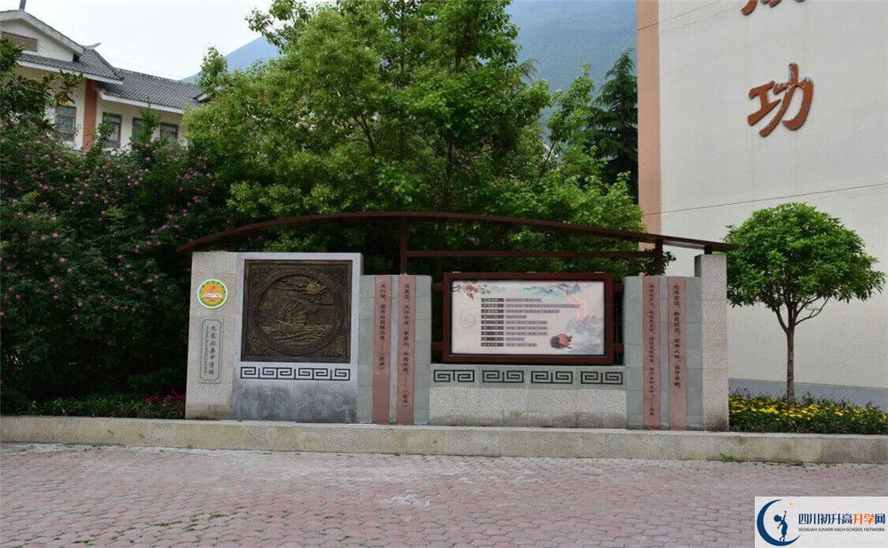 ?九寨溝中學(xué)2020年開(kāi)學(xué)時(shí)間安排是什么？
