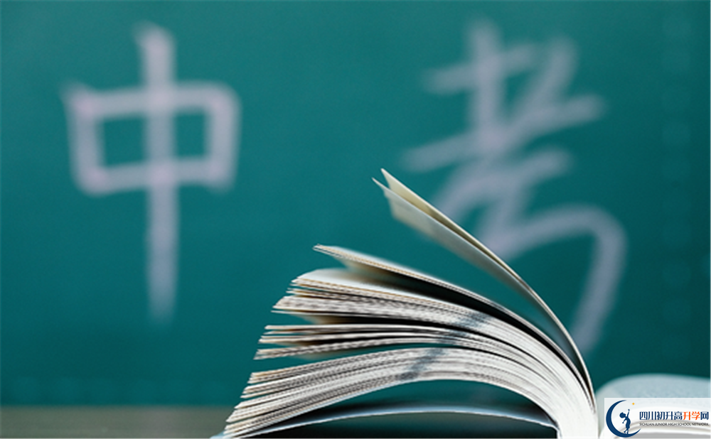 羅江中學(xué)今年的錄取條件是否有變化？
