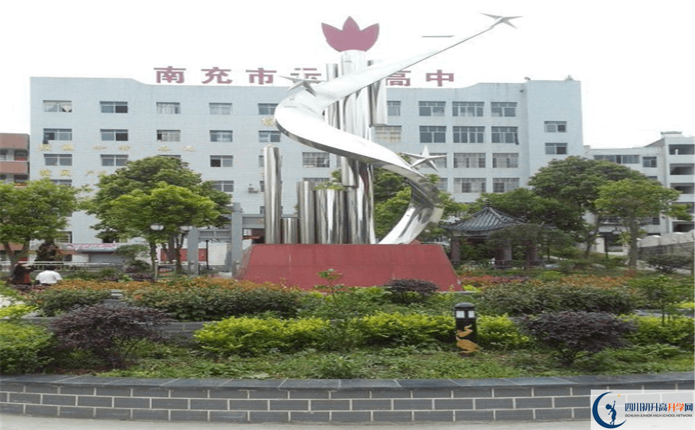 營(yíng)山雙河中學(xué)今年的錄取條件是否有變化？