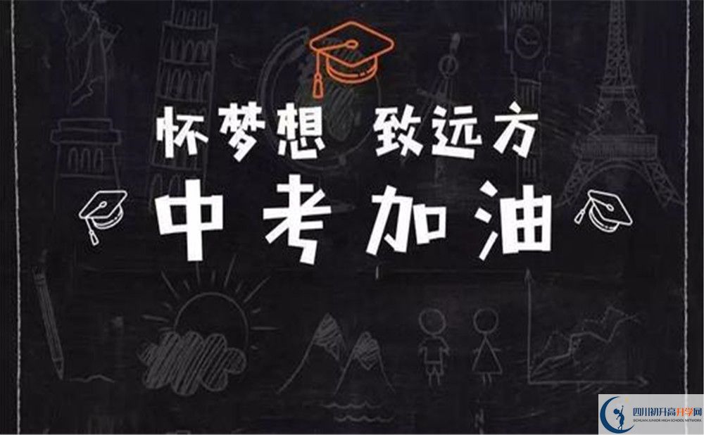 2020年富順第三中學(xué)校錄取線(xiàn)是否有調整？