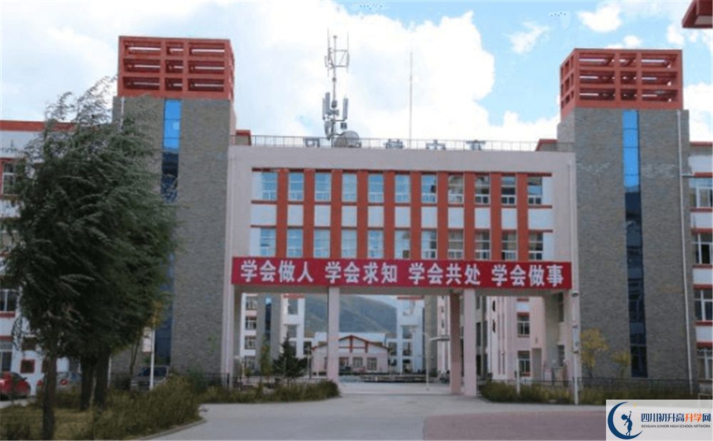 2020年松潘中學(xué)中考考試時(shí)間是否有調整？