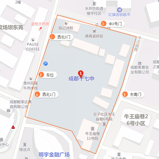 成都17中地址在什么地方？