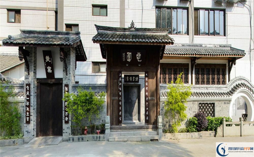 石室中學(xué)地址屬于哪個(gè)區？