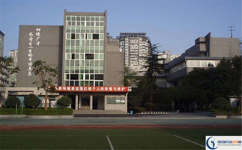 樹(shù)德協(xié)進(jìn)中學(xué)地址在哪里？