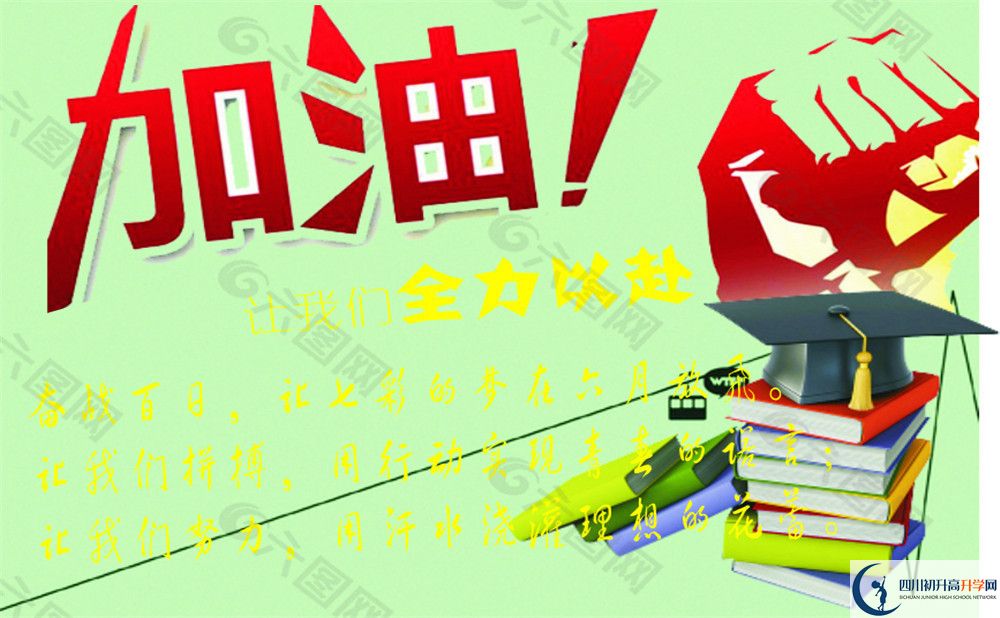 四川省武勝烈面中學(xué)校2020年報名考試時(shí)間是否有調整？