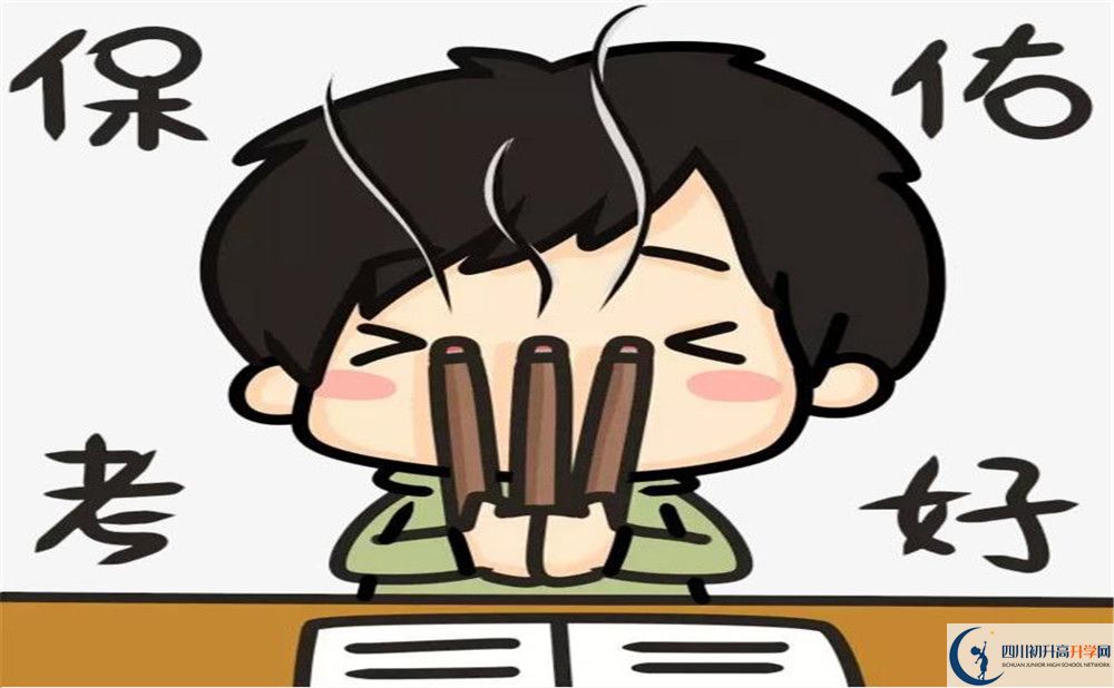 成都大學(xué)附中在哪里？