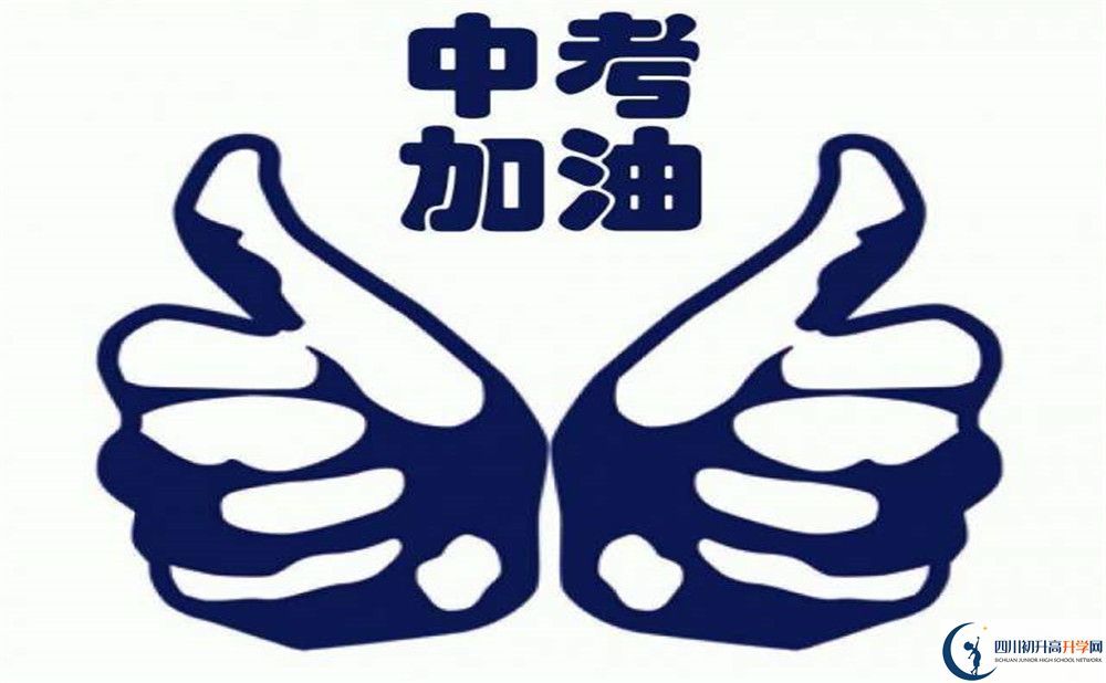 2020年嘉祥外國語(yǔ)中考錄取分數線(xiàn)是多少？