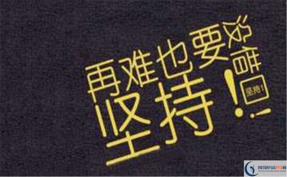 2020年石室中學(xué)北湖校區住校嗎？